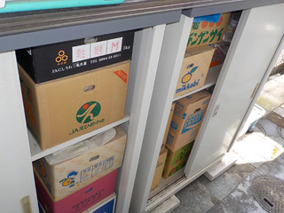 倉庫2・3のビフォア