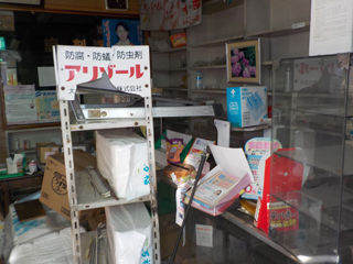 店舗のビフォア