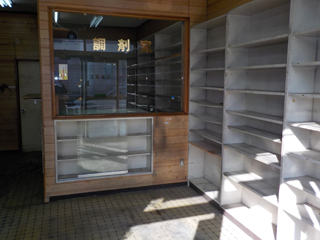 店舗のアフター