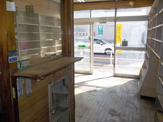 店舗内部からのアフター