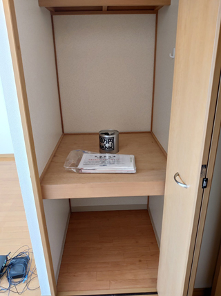 押入れのアフター