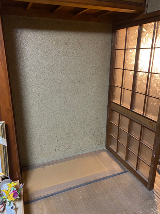 縁側のアフター