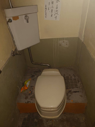 トイレのビフォアアフター